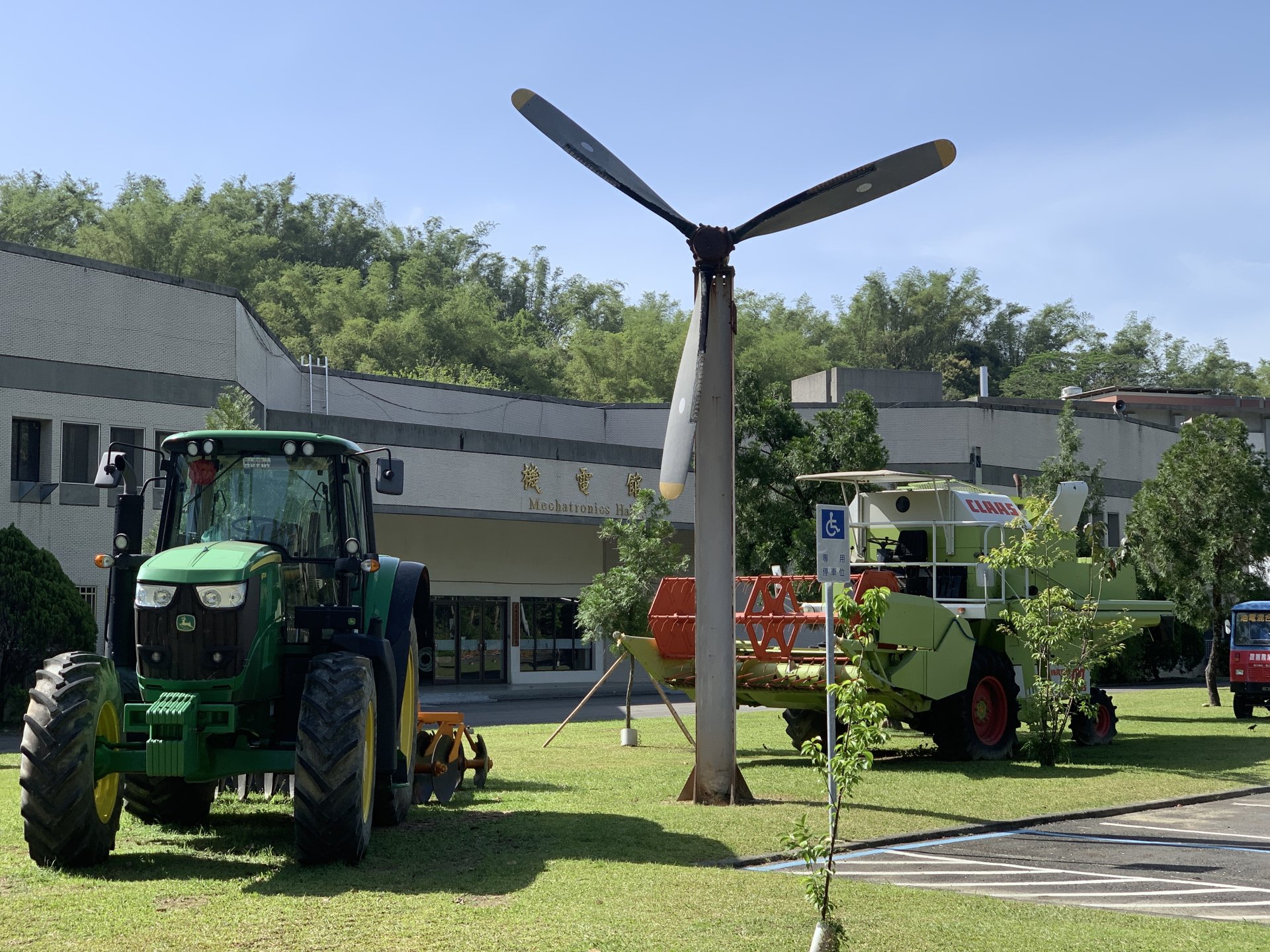 Department of Biomechatronic Engineering